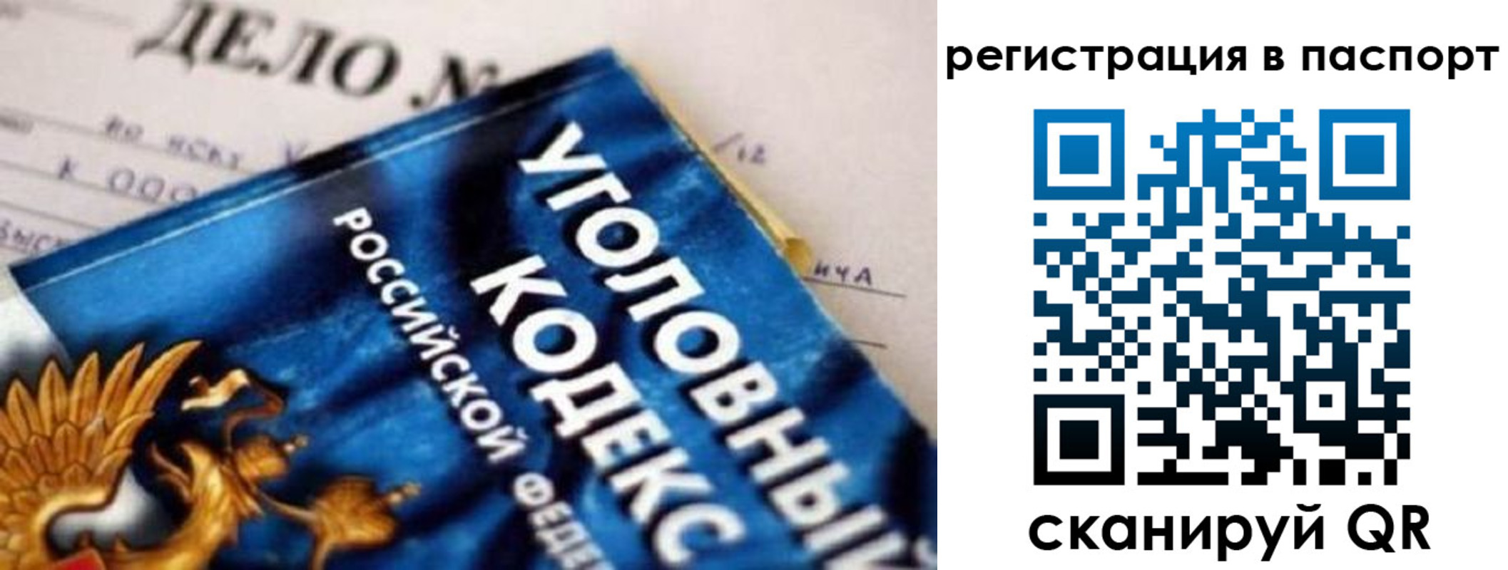 регистрация для школы в Кашине