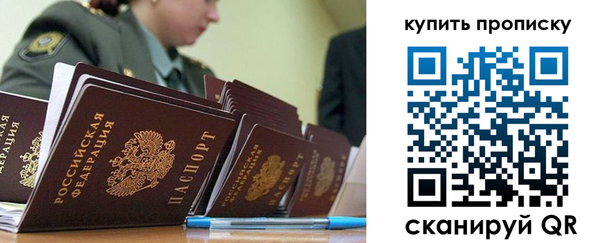временная регистрация госуслуги в Кашине