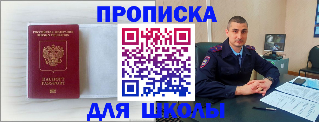 прописка регистрация в Кашине