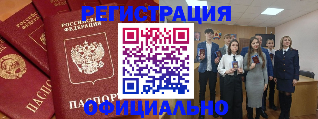 прописка гарантия в Кашине