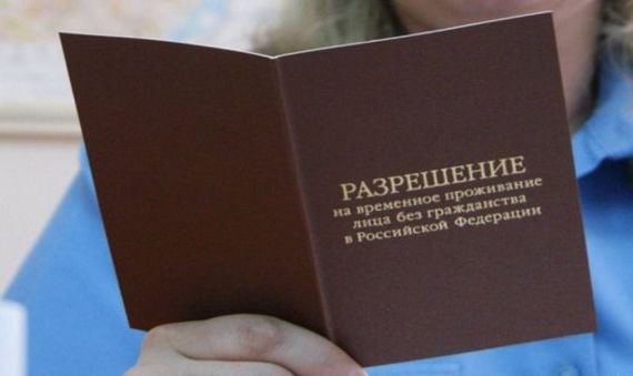 прописка в Кашине